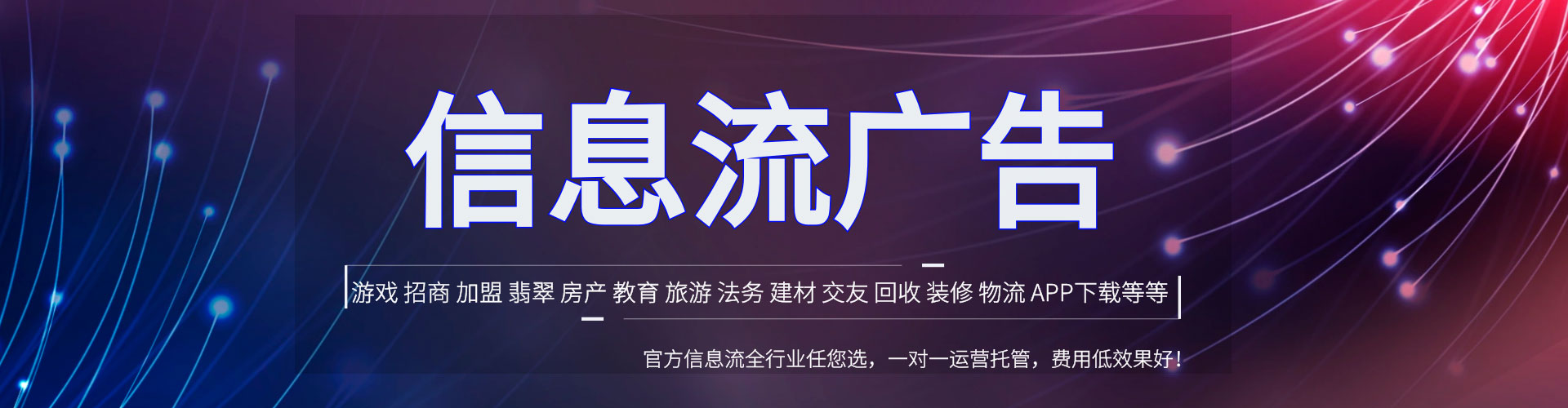 惠水百度如何推广