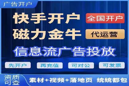竞价推广开户费用与效果关系深度解析，看案例学技巧